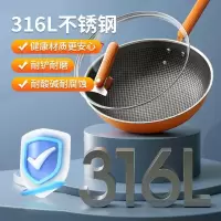 康巴赫(KBH)炒锅蜂窝不粘锅316不锈钢炒菜锅32cm电磁炉燃气通用32cm大桔蜂窝炒锅