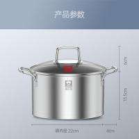 康巴赫(KBH)二代304不锈钢欧式汤锅22cm复底加厚炖锅煮面锅电磁炉燃气通用二代欧式汤锅22cm5L