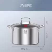 康巴赫(KBH)二代304不锈钢欧式汤锅22cm复底加厚炖锅煮面锅电磁炉燃气通用二代欧式汤锅22cm5L