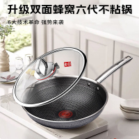 康巴赫(KBH)第六代炒锅不粘锅抗菌不锈钢炒菜锅煎炒锅30cm电磁炉燃气灶通用