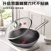 康巴赫(KBH)第六代炒锅不粘锅抗菌不锈钢炒菜锅煎炒锅30cm电磁炉燃气灶通用