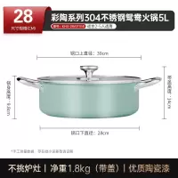 康巴赫(KBH)鸳鸯锅火锅304不锈钢清汤锅煮汤锅多功能涮羊肉锅平底电磁炉通用彩陶绿鸳鸯锅[激光焊接]28cm