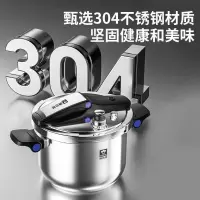 康巴赫(KBH)德式高压锅304不锈钢压力锅多重防爆折叠可立锅盖家用电磁炉可用可立锅盖120Kpa高压锅24cm7.5L