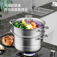 康巴赫(KBH)蒸锅30cm蒸笼三层304不锈钢多功能蒸锅大号加厚汤锅蒸鱼蒸馒头2层26cm