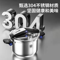 康巴赫(KBH)德式高压锅304不锈钢压力锅多重防爆折叠可立锅盖家用电磁炉可用可立锅盖120Kpa高压锅22cm5.5L