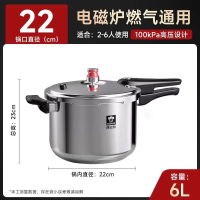 康巴赫304不锈钢压力锅防爆快煮家用大容量 电磁炉燃气灶通用 小红帽100Kpa高压锅 22cm 6L