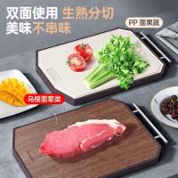 康巴赫(KBH)菜板双面抗菌菜板砧板乌檀木整木切菜板切肉面板不易发霉40cm