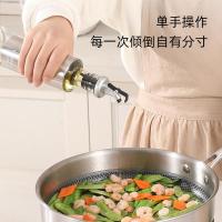康巴赫(KBH)油壶防漏控油罐按压式装油瓶子玻璃酱油醋家用壶不锈钢调料瓶300ml一只装