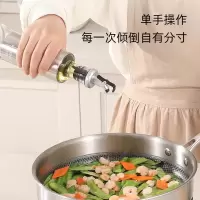 康巴赫(KBH)油壶防漏控油罐按压式装油瓶子玻璃酱油醋家用壶不锈钢调料瓶300ml一只装