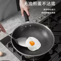 美的(Midea)316不锈钢炒锅少油烟蜂窝晶刻不花芯燃气红外炉电磁炉通用不挑铲 MP-CJ32Wok503 32cm