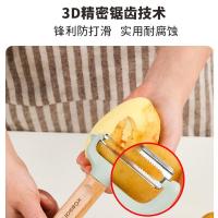 康巴赫(KBH)削皮刀不锈钢瓜皮刀瓜果蔬菜刨皮器轻厨榉木削皮刀