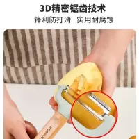 康巴赫(KBH)削皮刀不锈钢瓜皮刀瓜果蔬菜刨皮器轻厨榉木削皮刀