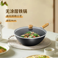 申魔炒菜锅多功能料理锅无涂层聚油爆炒精铁锅不易锈燃气电磁炉通用精铁玲珑锅SC22K9024cm