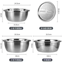 康巴赫(KBH)不锈钢盆洗菜盆洗菜篮面盆盆筛4件套可沥水加厚多功能切削板