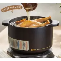 小熊(Bear)砂锅砂锅煲汤锅炖锅燃气灶陶瓷锅宽口家用沙锅4.8L[适合4~6人]CP-G0070-P04