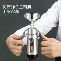 康巴赫(KBH)红酒开瓶器家用多功能直头酒刀葡萄酒开瓶器