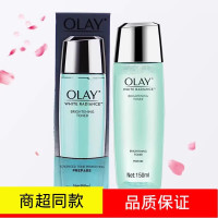 玉兰油(OLAY)玉兰油(OLAY)净白保湿露水感透皙莹肌亮肤液爽肤水七夕情人节礼物 Olay净白保湿露爽肤亮肤液150