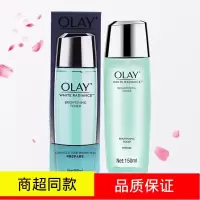 玉兰油(OLAY)玉兰油(OLAY)净白保湿露水感透皙莹肌亮肤液爽肤水七夕情人节礼物 Olay净白保湿露爽肤亮肤液150