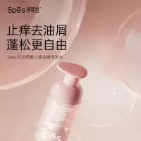 诗裴丝红没药醇去屑止痒洗发水480ml---粉胖子 480ml
