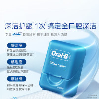 欧乐-B(Oral-B)专业洁齿牙线卷便携劲爽深洁牙线35米( 紫色)