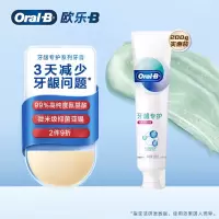 欧乐-B(Oral-B)氨基酸牙膏牙龈自愈小白管护龈对抗牙龈问题清新口气牙龈专护200g