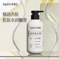 诗裴丝账中鹅梨沐浴露 500ml