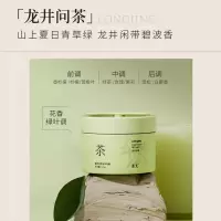 蓄光植萃润养身体油霜(龙井问茶)185g