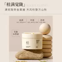 蓄光植萃润养身体油霜(桂满觉陇)185g