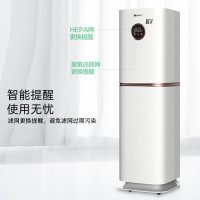 格力(GREE)大松空气净化器消毒机卫健委备案等离子体除菌净化器黑科技H13级滤网猎手KXJFA300-A02