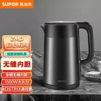 苏泊尔(SUPOR)1.7L大容量 双钢机身 双层无缝内胆 电水壶SW-17S32A