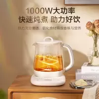 苏泊尔(SUPOR)养生壶 1.5L多功能加厚玻璃煮茶器SW-15Y02