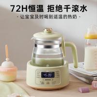 小熊(Bear)恒温水壶婴儿恒温壶调奶器温奶器暖奶家用养生壶冲奶粉电热水壶1.2L小夜灯/316不锈钢TNQ-