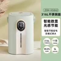 小熊(Bear)电热水瓶家用5L烧水壶保温一体自动恒温电热水壶智能光感休眠节能沸腾除氯防烫电水壶5L母婴级31