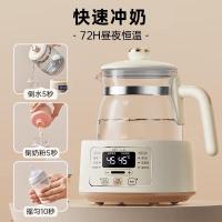 小熊(Bear)恒温水壶恒温壶婴儿温奶调奶器婴儿冲奶粉电热烧水柔光小夜灯TNQ-D12Z9[恒温水壶]1.2L