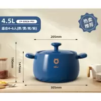 小熊(Bear)砂锅煲汤煲仔饭啫啫煲煮粥熬药煎药中药锅炖锅一锅多用锅煲耐热久烧不裂CP-G0026-P034.