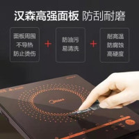 美的(Midea)家用电磁炉炒菜煮火锅大功率触控黑晶面板防水智能C21-RT2171 黑色