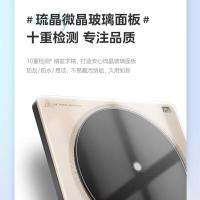 美的恒匀火电磁炉家用立体测温火锅炉煎炒炖煮涮炸多功能四重防水预约定时 MC-22RB07