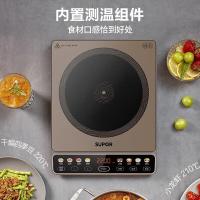 苏泊尔(SUPOR)精控温度一键快蒸微晶大面板2200W大功率 斜面彩屏猛火爆炒电磁炉C22-IA03