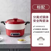 摩飞电器(Morphyrichards) 多功能料理锅电火锅烧烤家用烤涮一体锅分体式电煮锅电炒小圆锅 MR9087 英伦