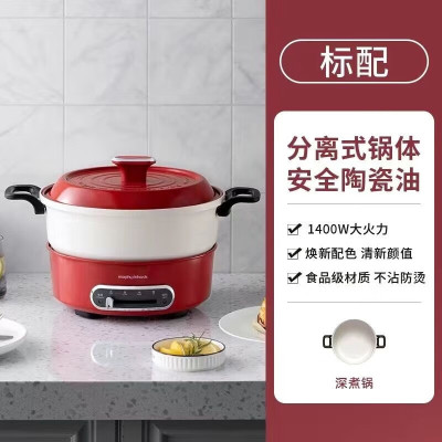 摩飞电器(Morphyrichards) 多功能料理锅电火锅烧烤家用烤涮一体锅分体式电煮锅电炒小圆锅 MR9087 英伦