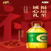 中粮福临门福至心礼黄金产地玉米油5L