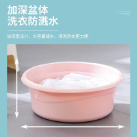 茶花(CHAHUA)塑料盆洗脸盆子大号洗衣服内裤盆儿童洗脚通用盆 03381K