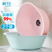 茶花(CHAHUA)抗菌洗脸盆塑料盆加厚盆子家用学生宿舍用洗衣服盆2个装* A03004