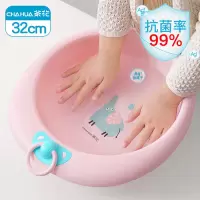茶花(CHAHUA)塑料盆中号洗脸盆抗菌加厚宝宝儿童盆洗衣服洗脚盆粉色* 351002