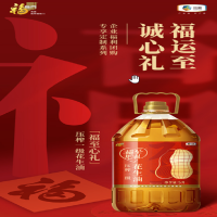 中粮福临门福至心礼压榨一级花生油5L