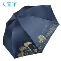 天堂伞全遮光防晒加大三折黑胶太阳伞遮阳伞晴雨伞 38120EWHM常规款 57CM*8K
