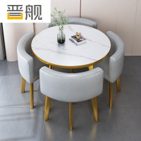 晋舰洽谈桌休息区谈判桌北欧风会客接待桌简约奶茶店桌椅组合 组合一