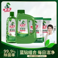 洗碗机清洁剂4件套 水卫士洗碗粉1kg/瓶*1 水卫士漂洗剂500g/瓶*1 水卫士洗碗盐500g/袋*2