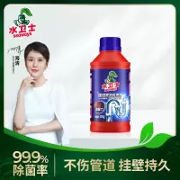 水卫士管道疏通剂500g*3瓶 下水道疏通剂强力溶解马桶厨房除臭剂