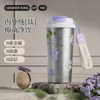 繁花钛保温杯